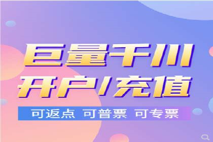 竞价推广策略解析，代运营公司的成功故事分享