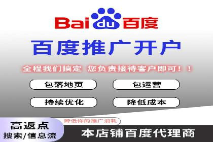 SEM竞价专员如何应对竞争激烈的市场